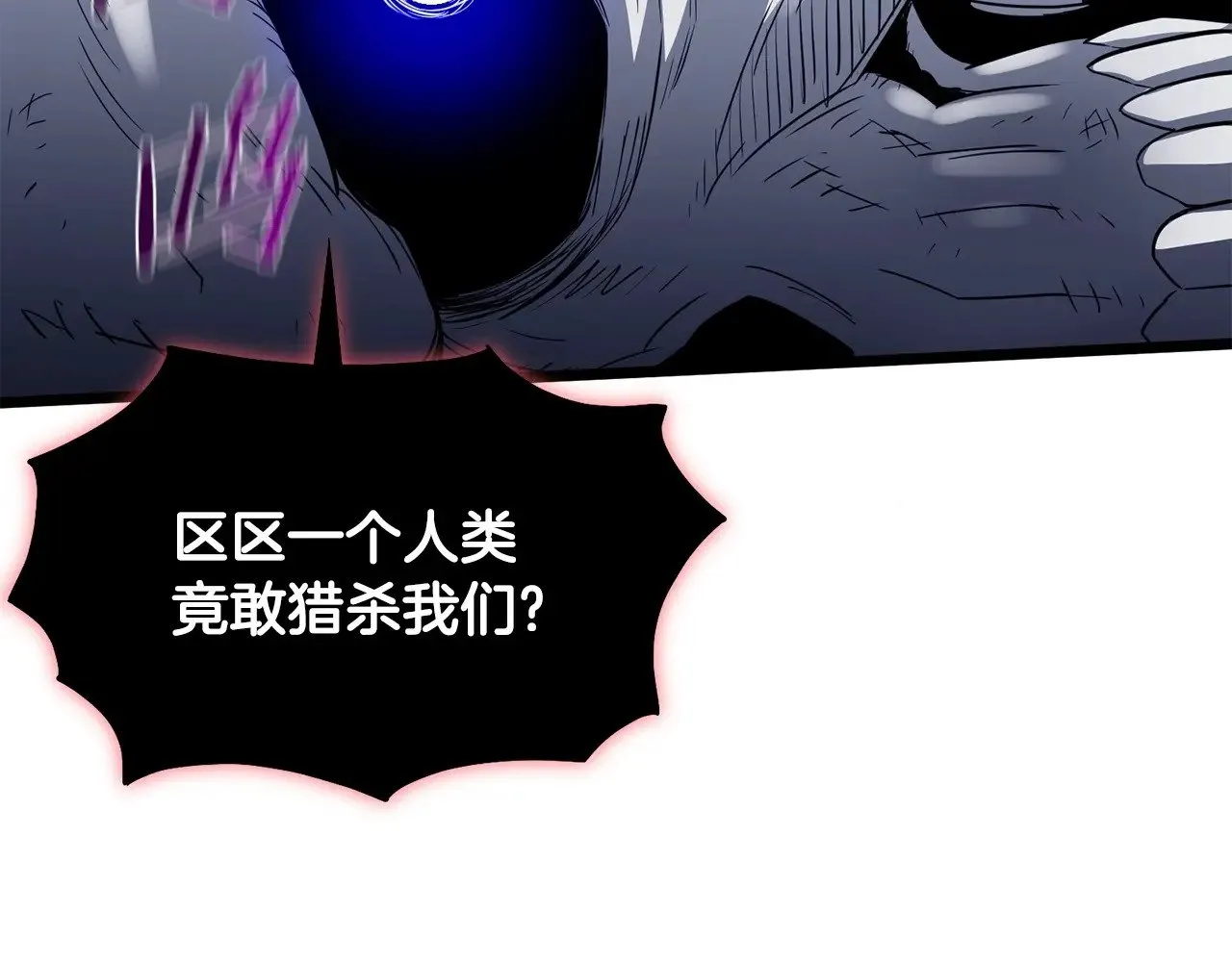 第200话 又是一次大丰收155