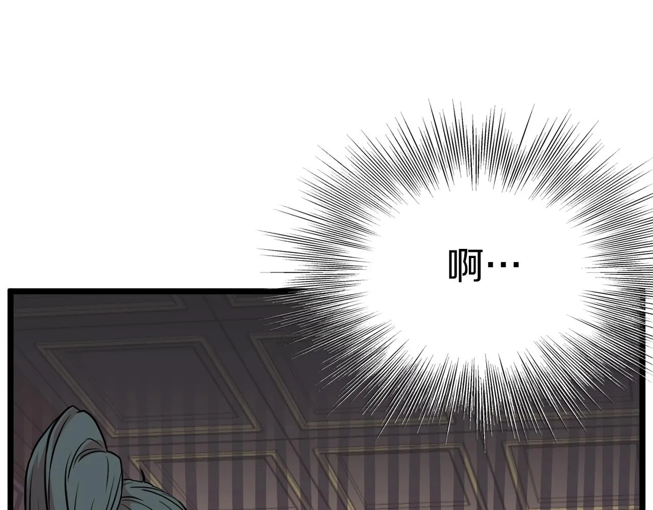 第99话 自我感动44