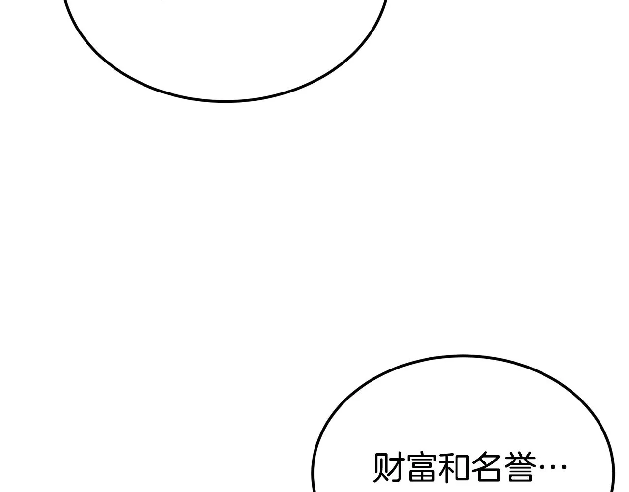 第135话 我只想变强167