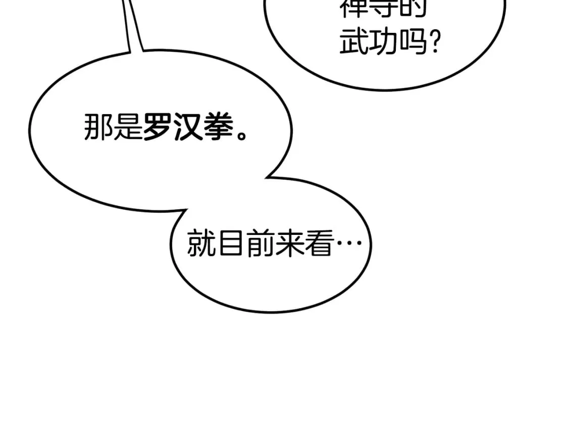 第151话27