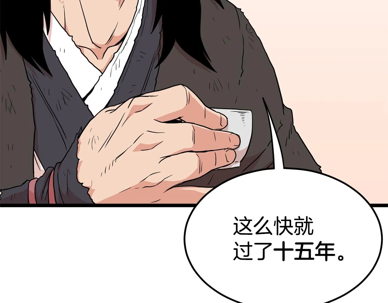 第92话 十凤龙136