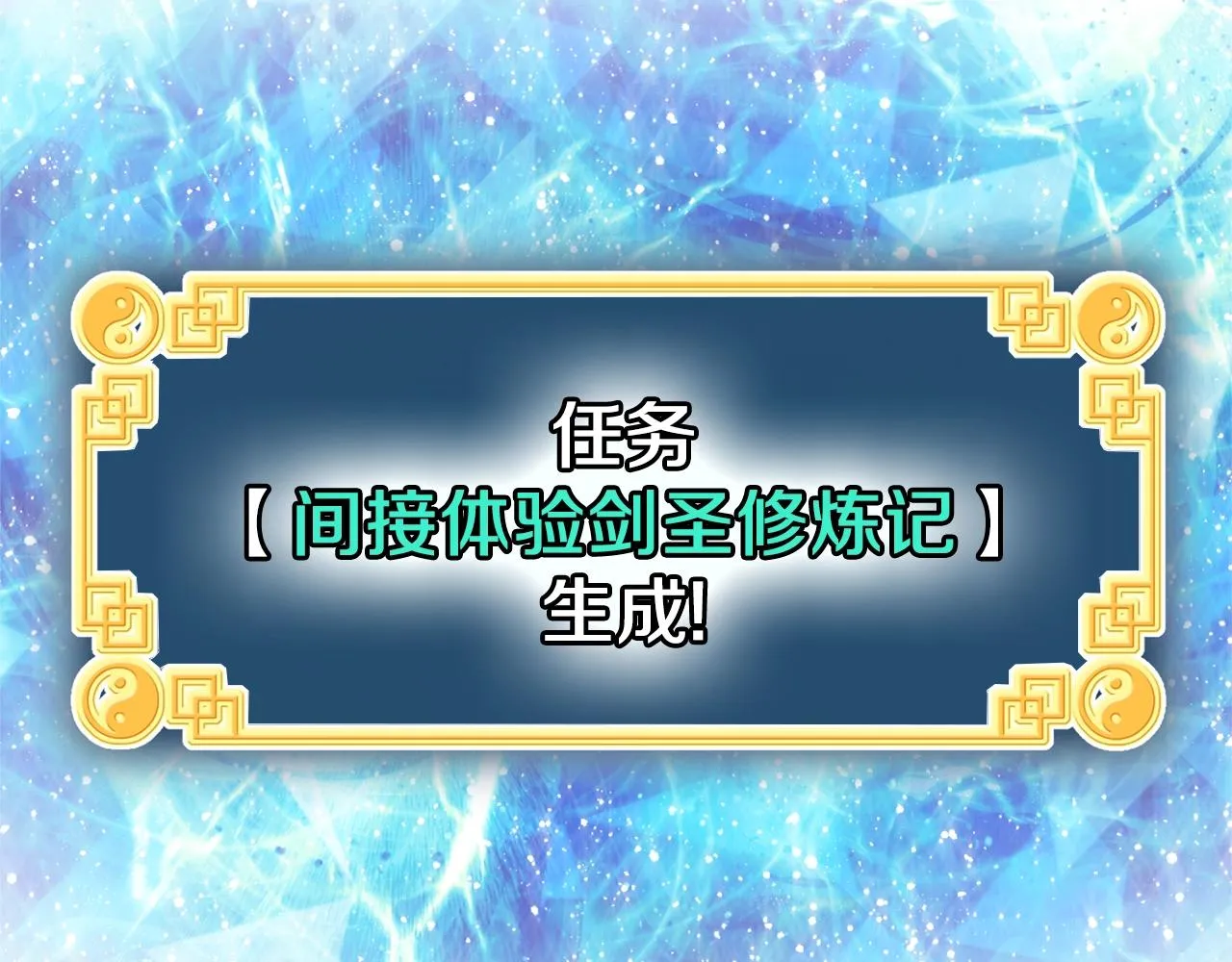 第105话 修炼日记211