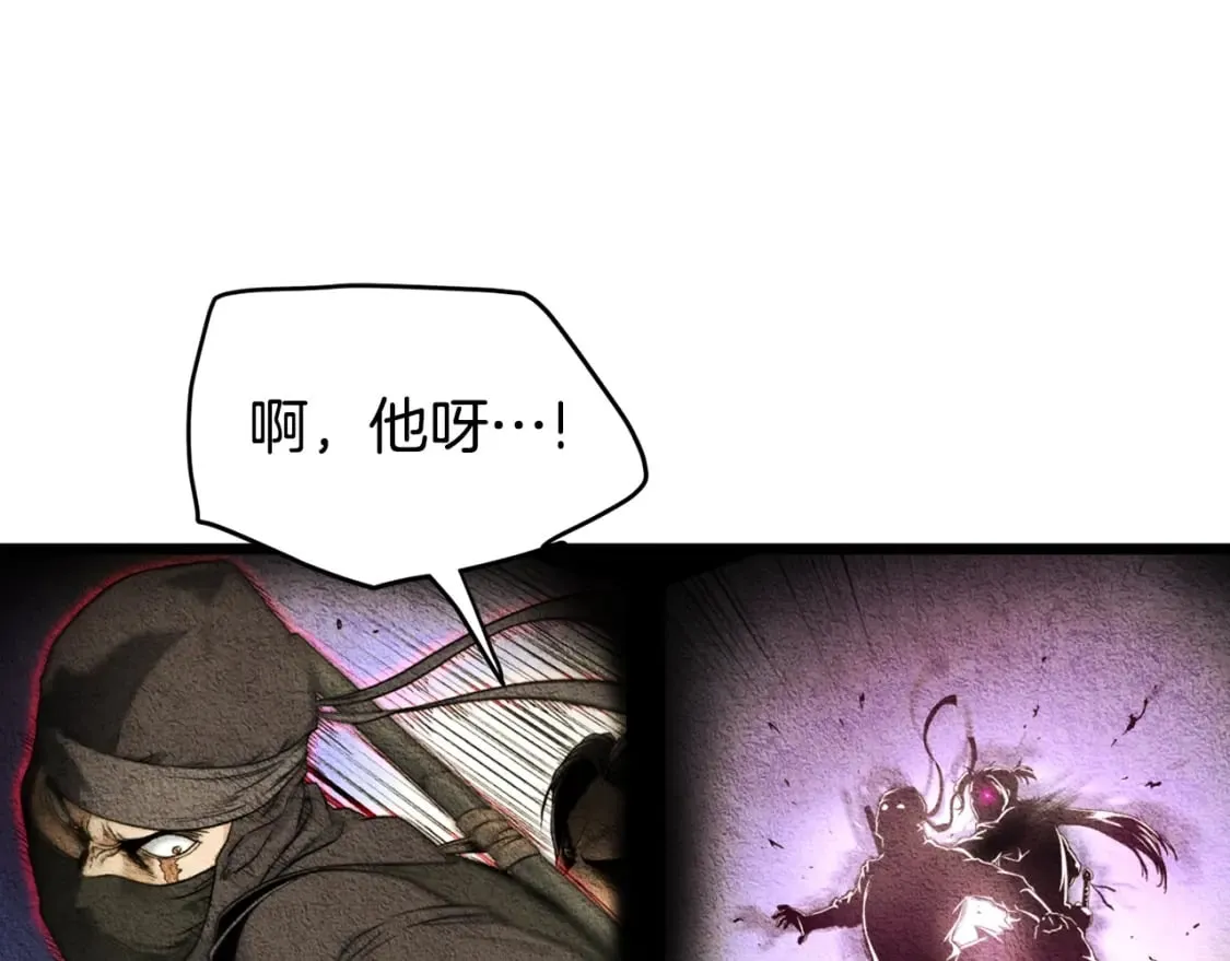 第188话 您的别号52