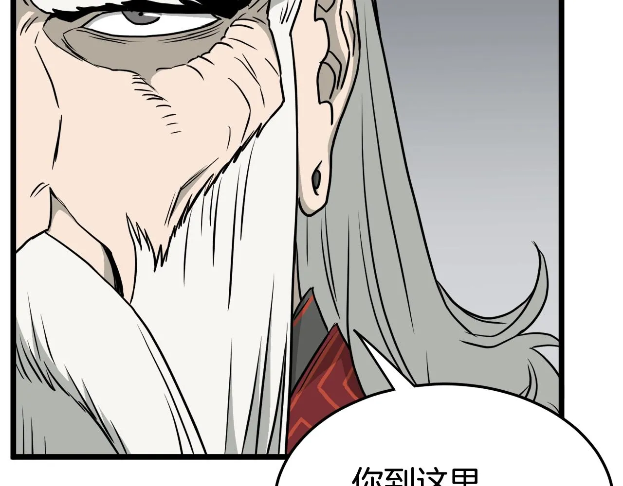 第55话 围杀8
