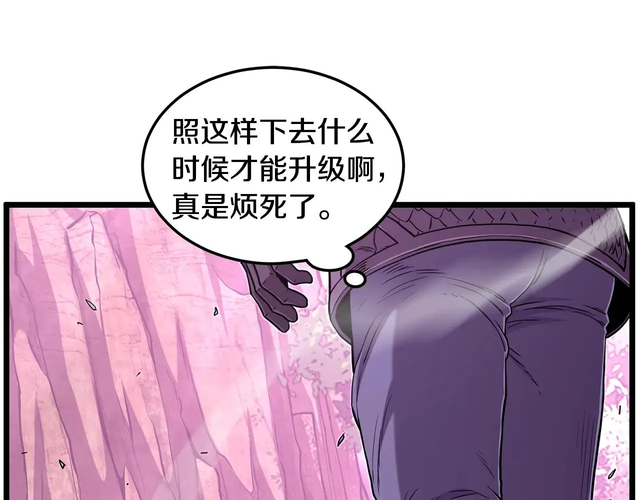 第191话-1 再见老同学17