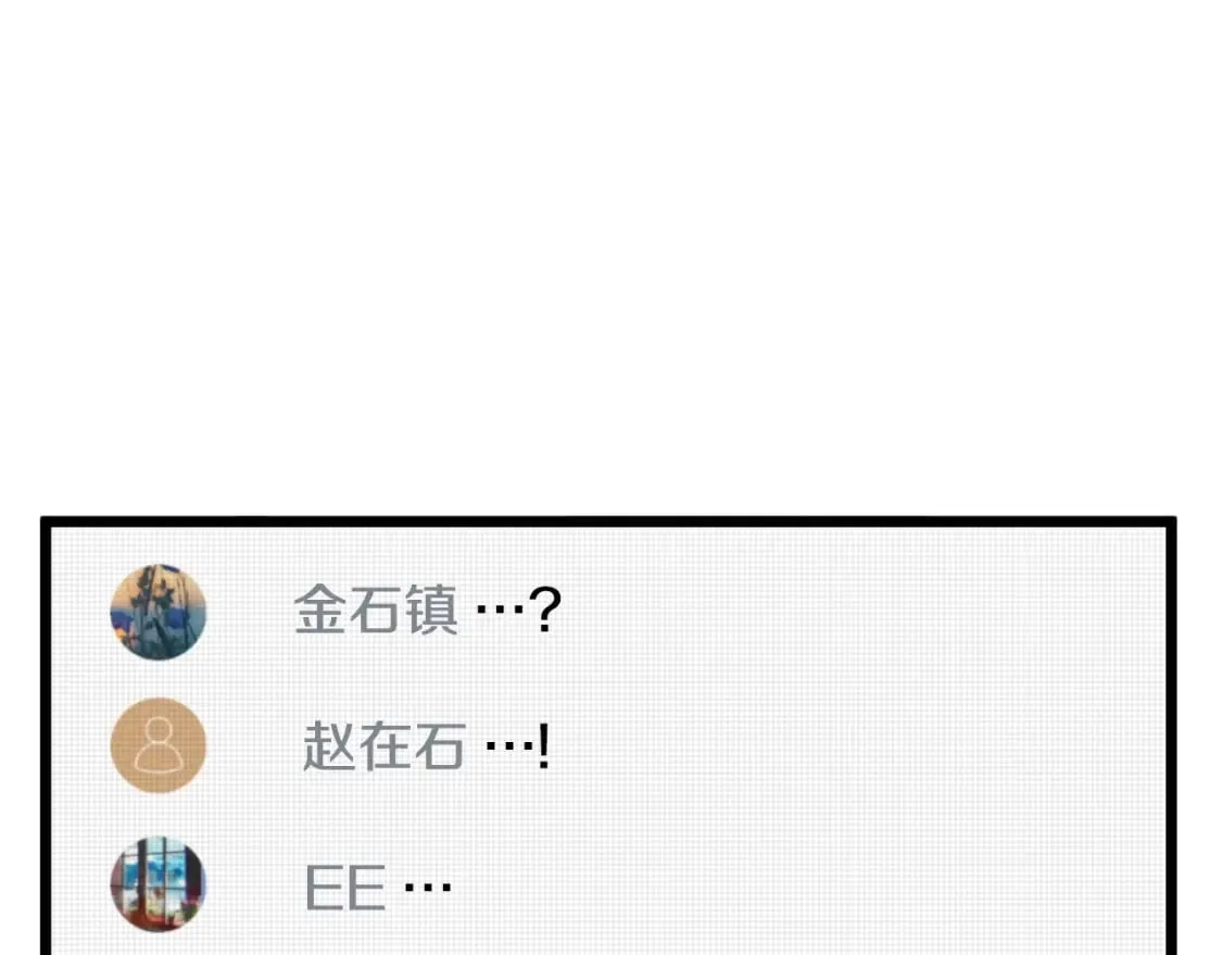 第147话 泰庆的决心282