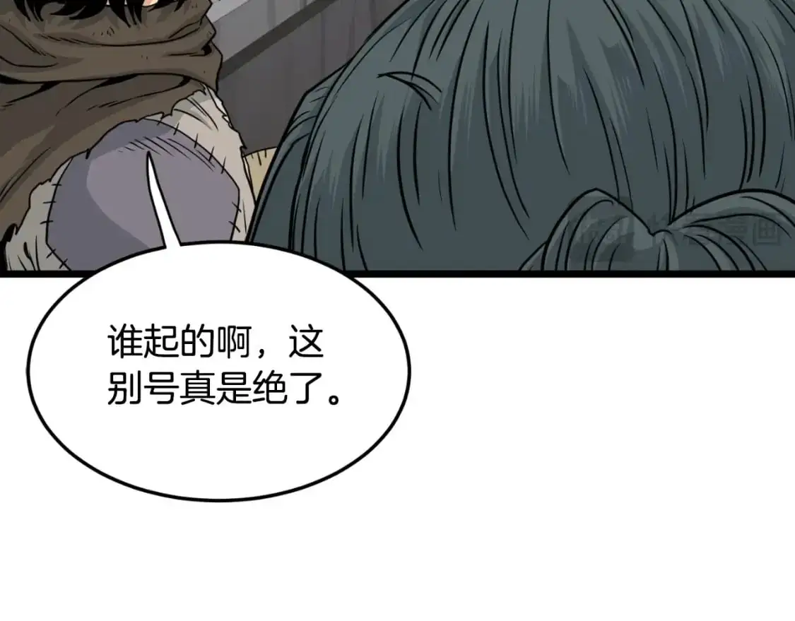 第166话 乡下土包子126