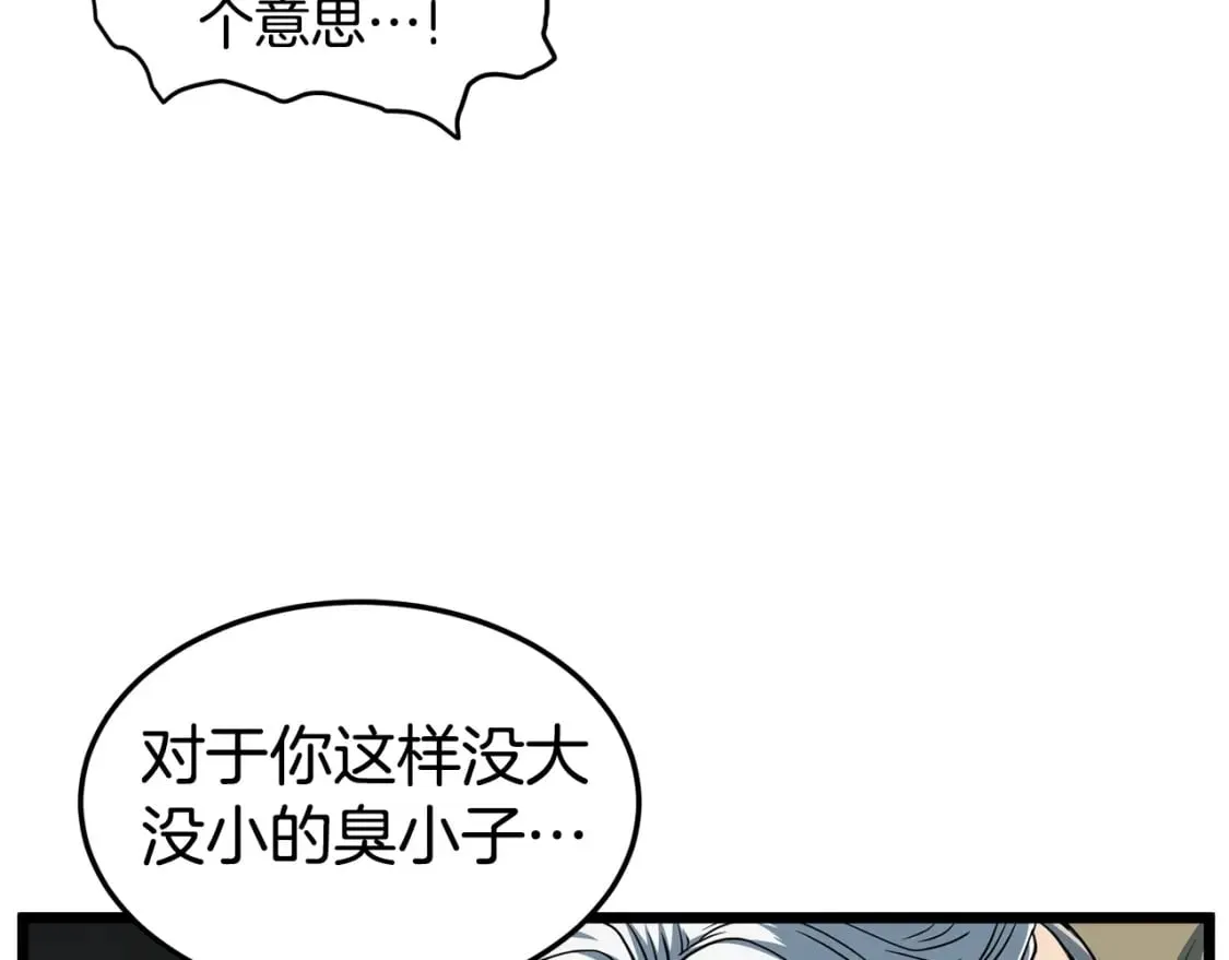 第153话 炼狱式修炼115