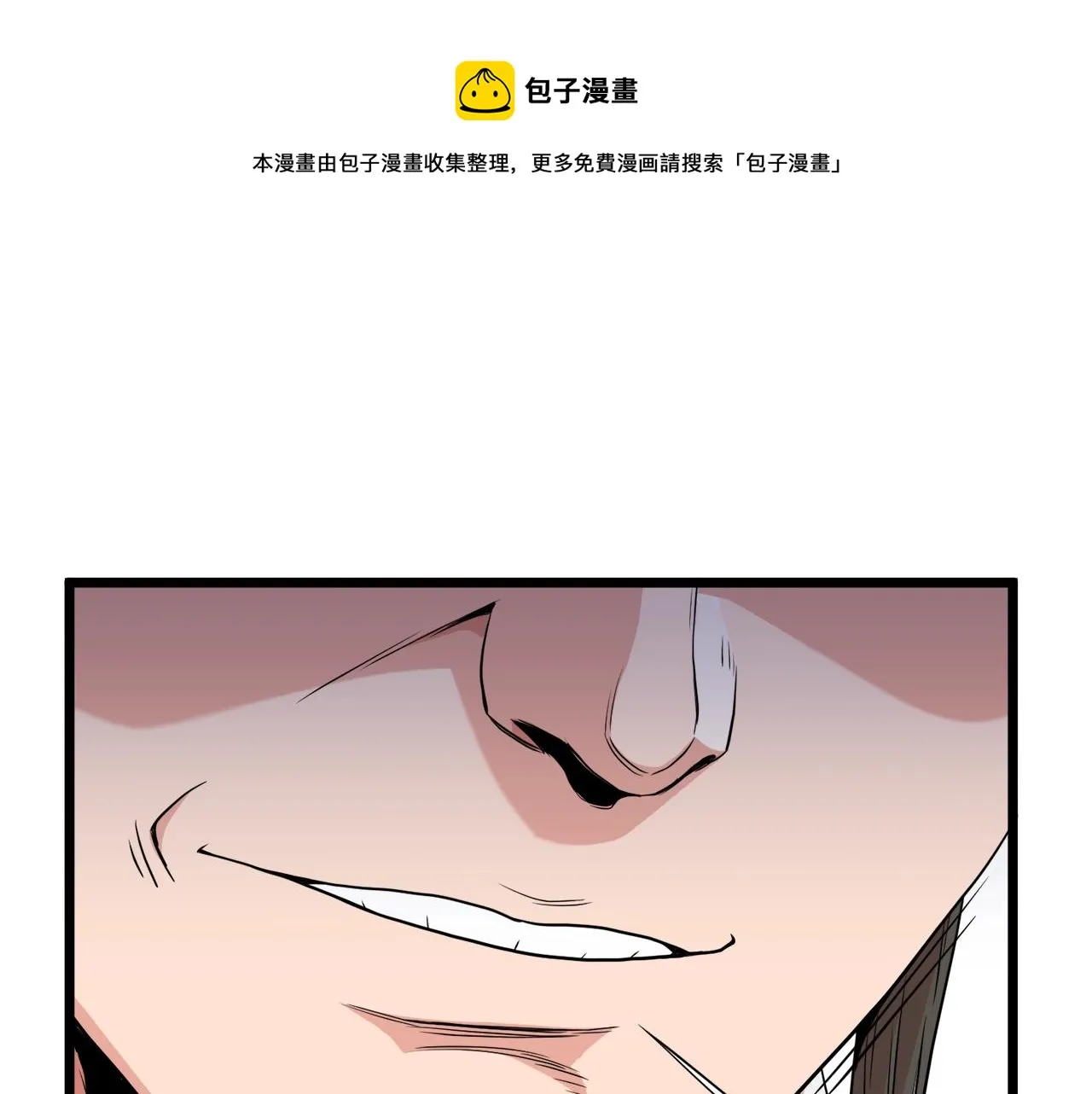 第93话 暴打70