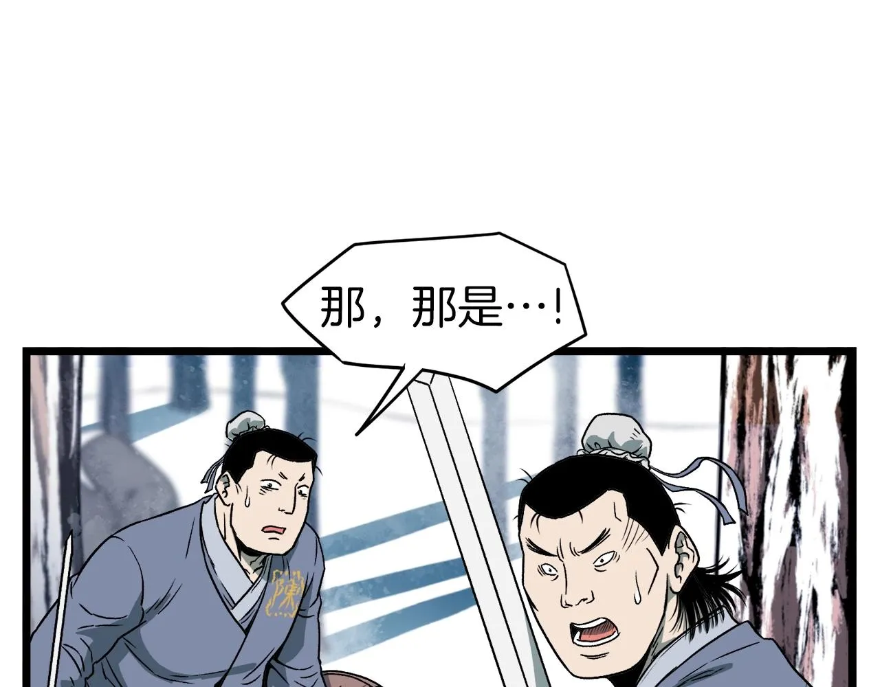 第29话 全力一击53