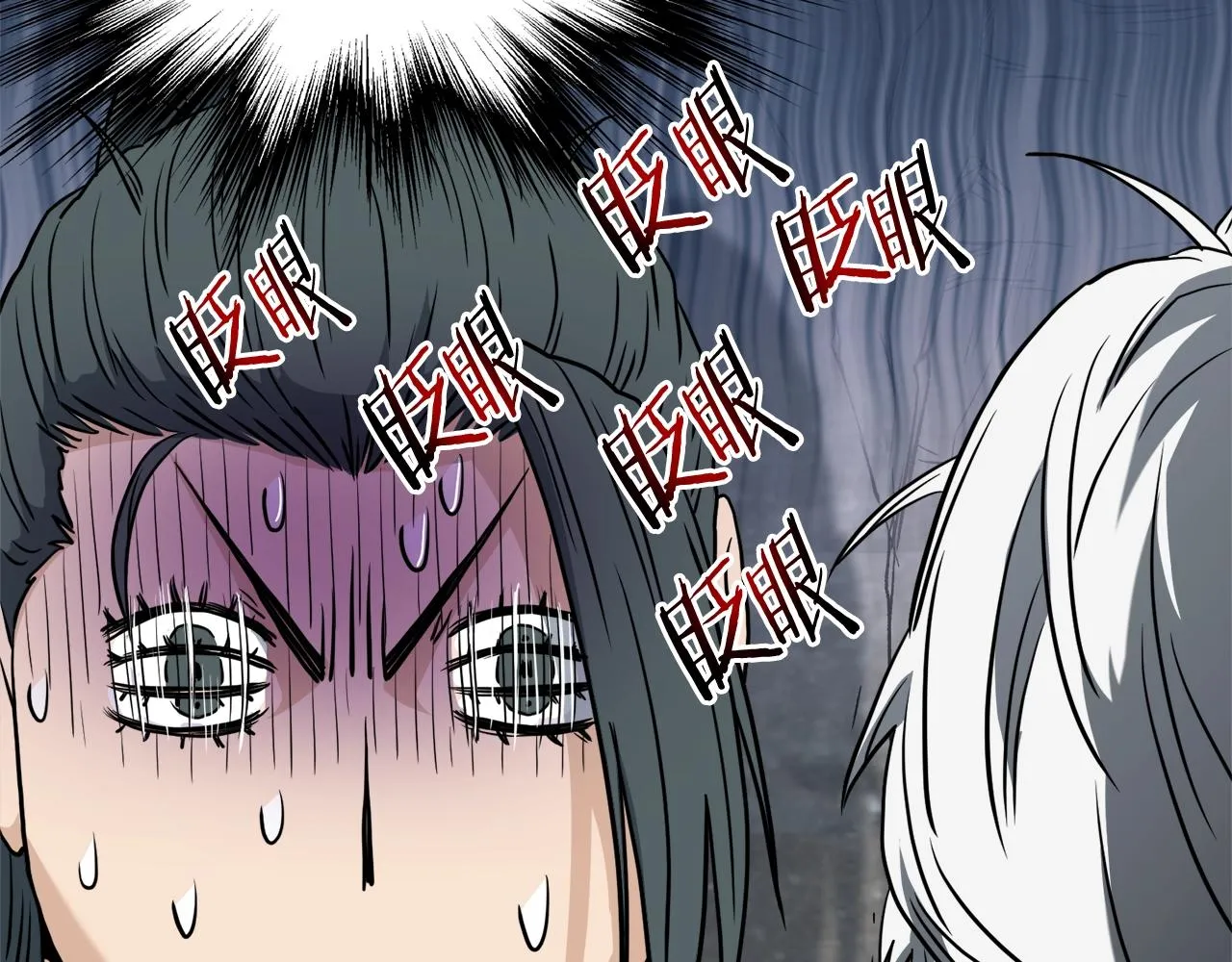 第134话 男人的痛343