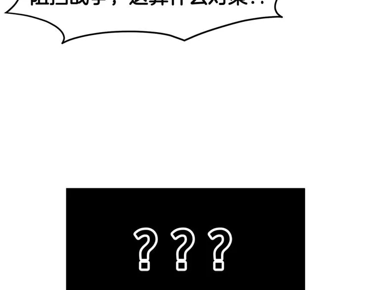 第17话 砍谁的头148