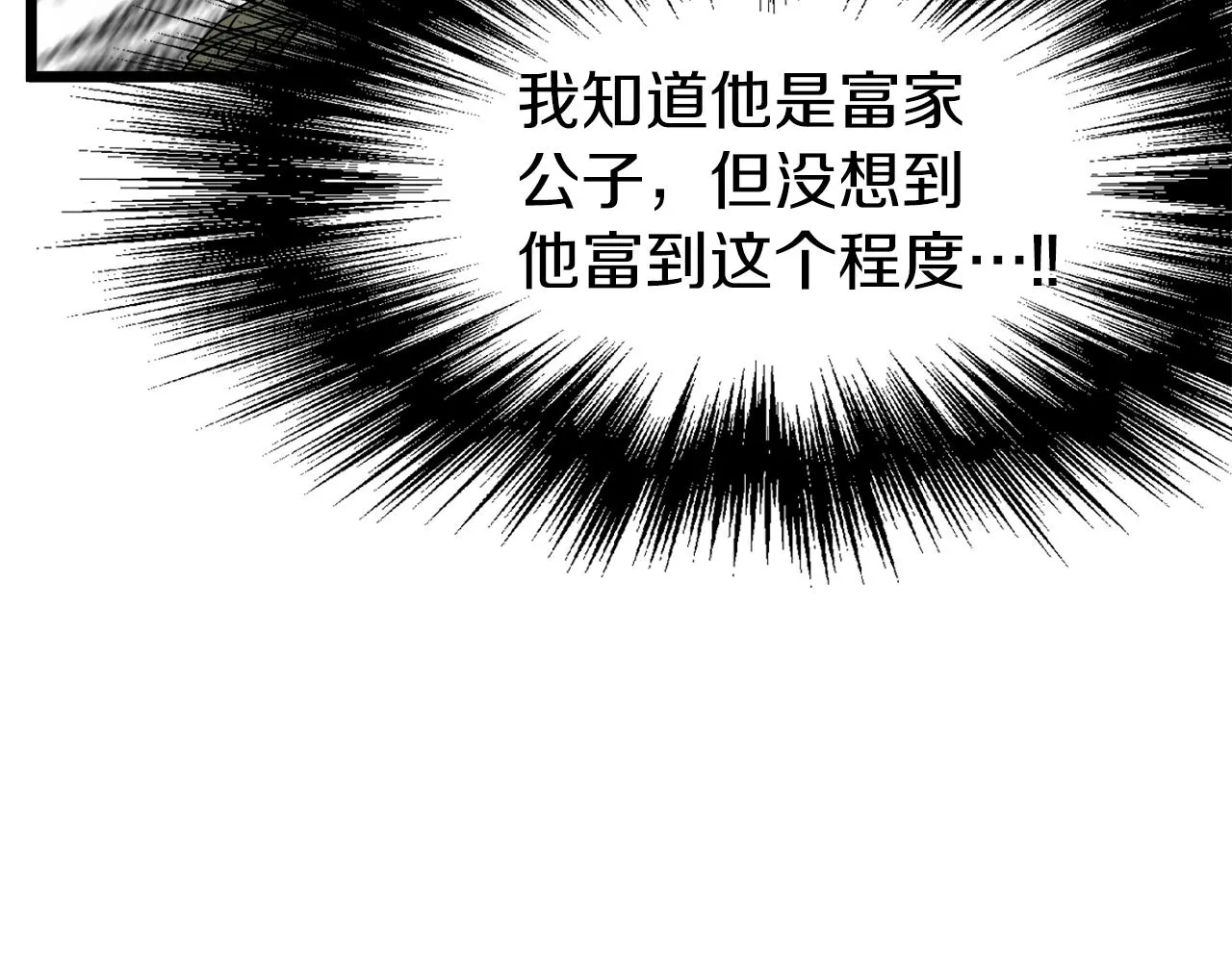 第45话 临时合约128