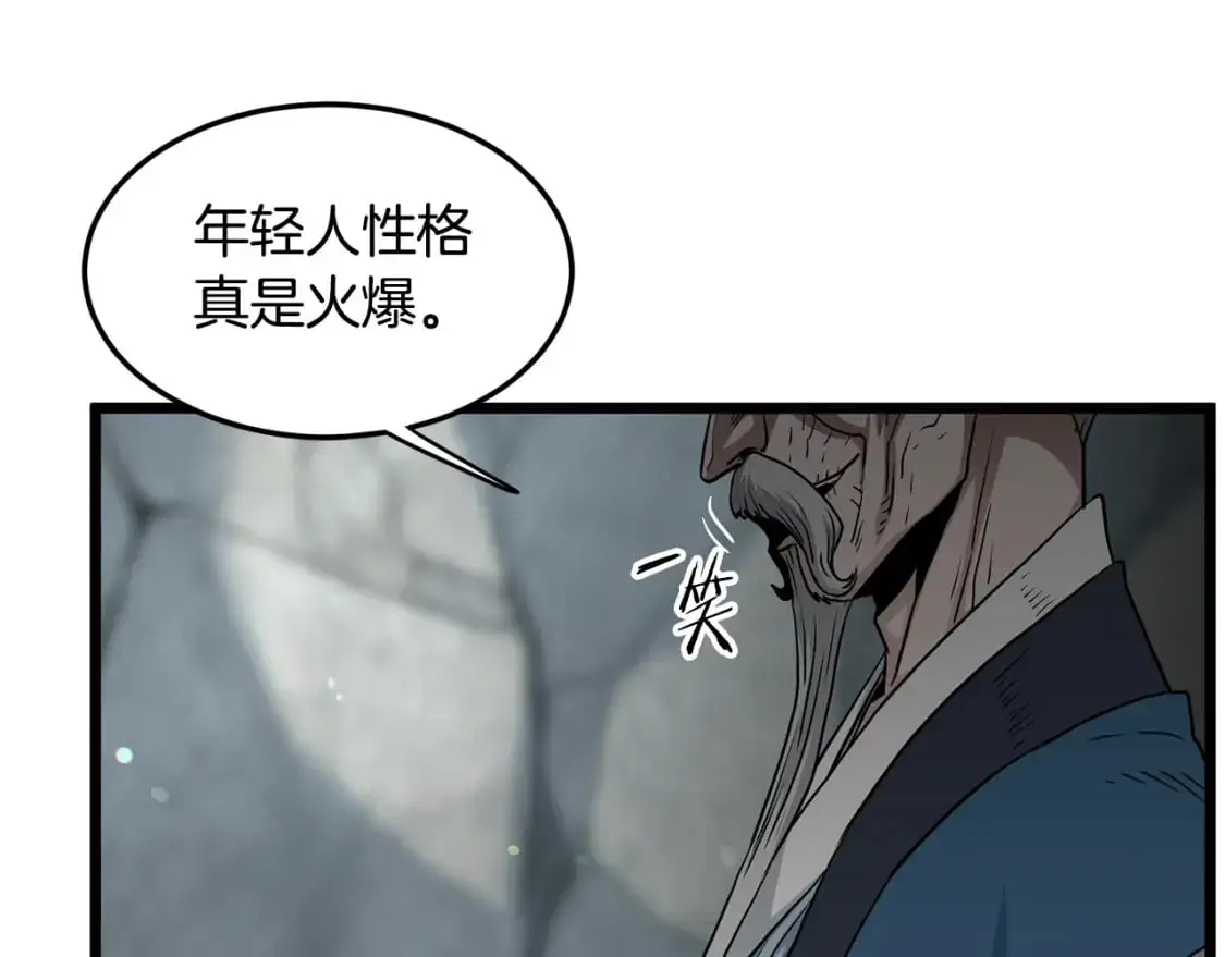 第179话 天禅寺灾难11