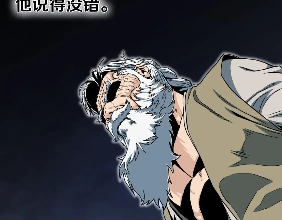 第157话 三招杀177