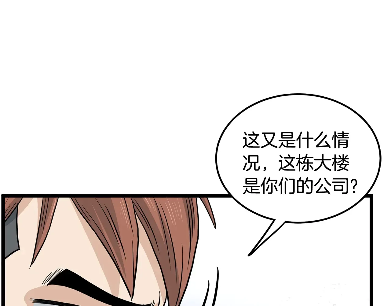 第191话-6 试试就逝世123