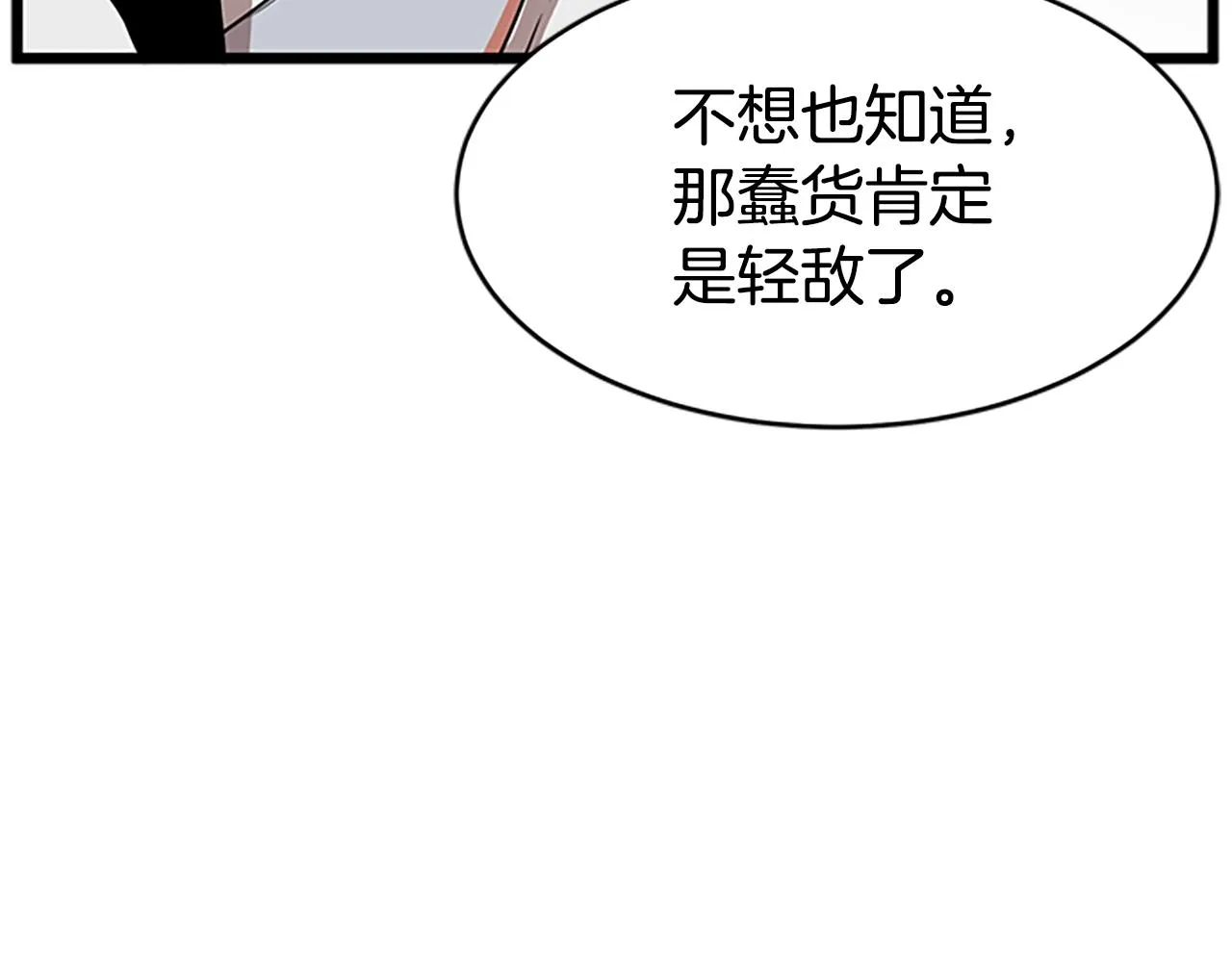 第65话 正确的枪法125