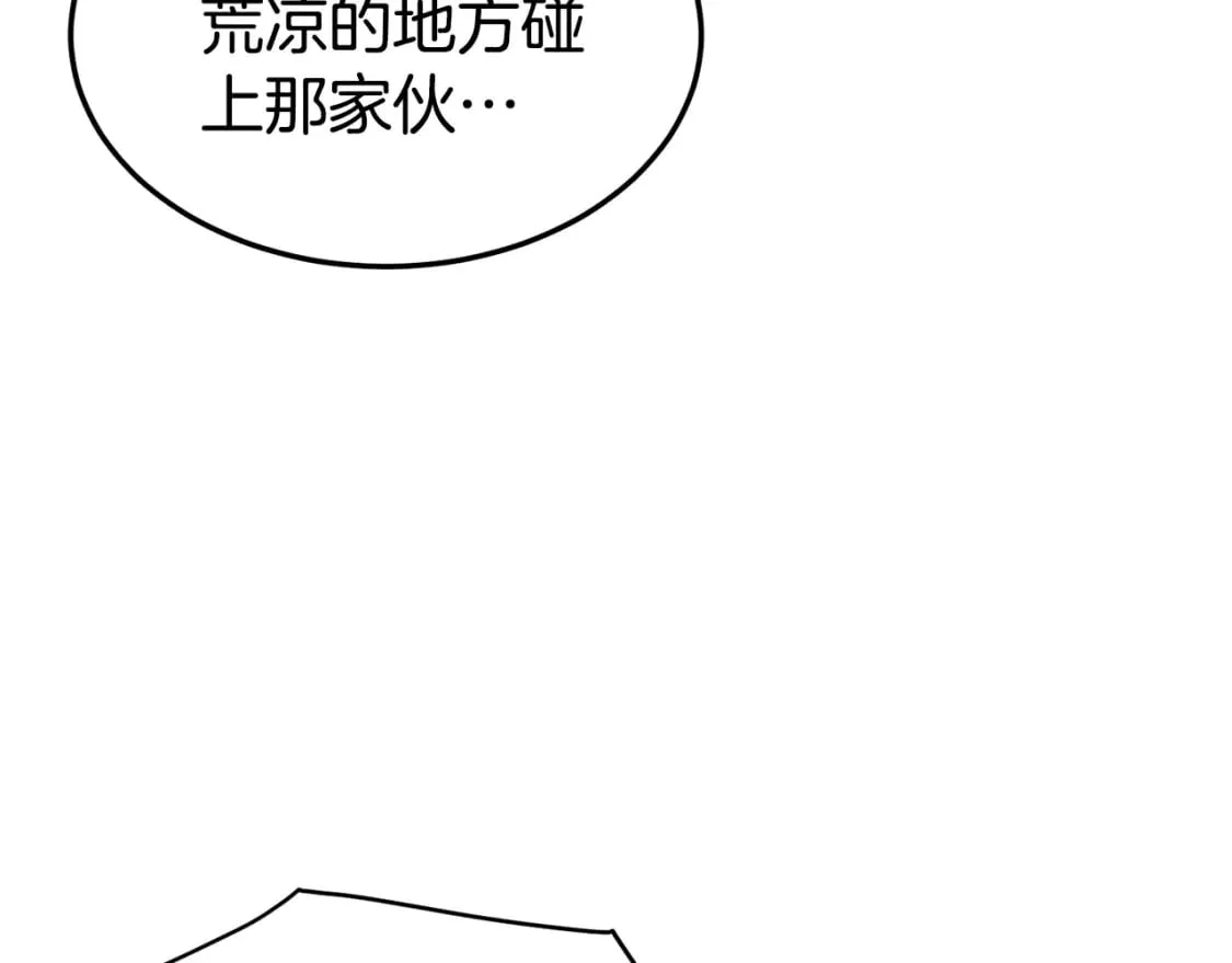 第143话 独眼黑龙104