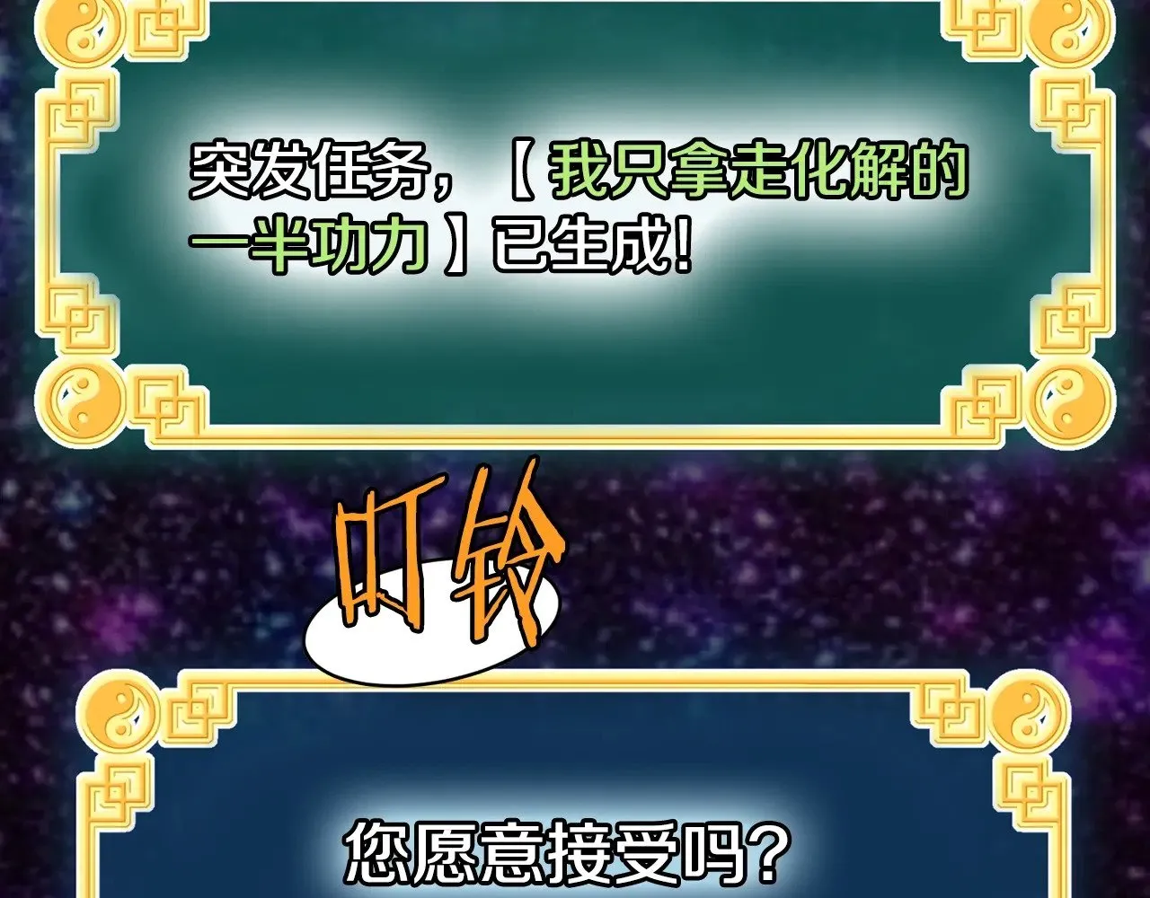 第198话 给我露出后背169