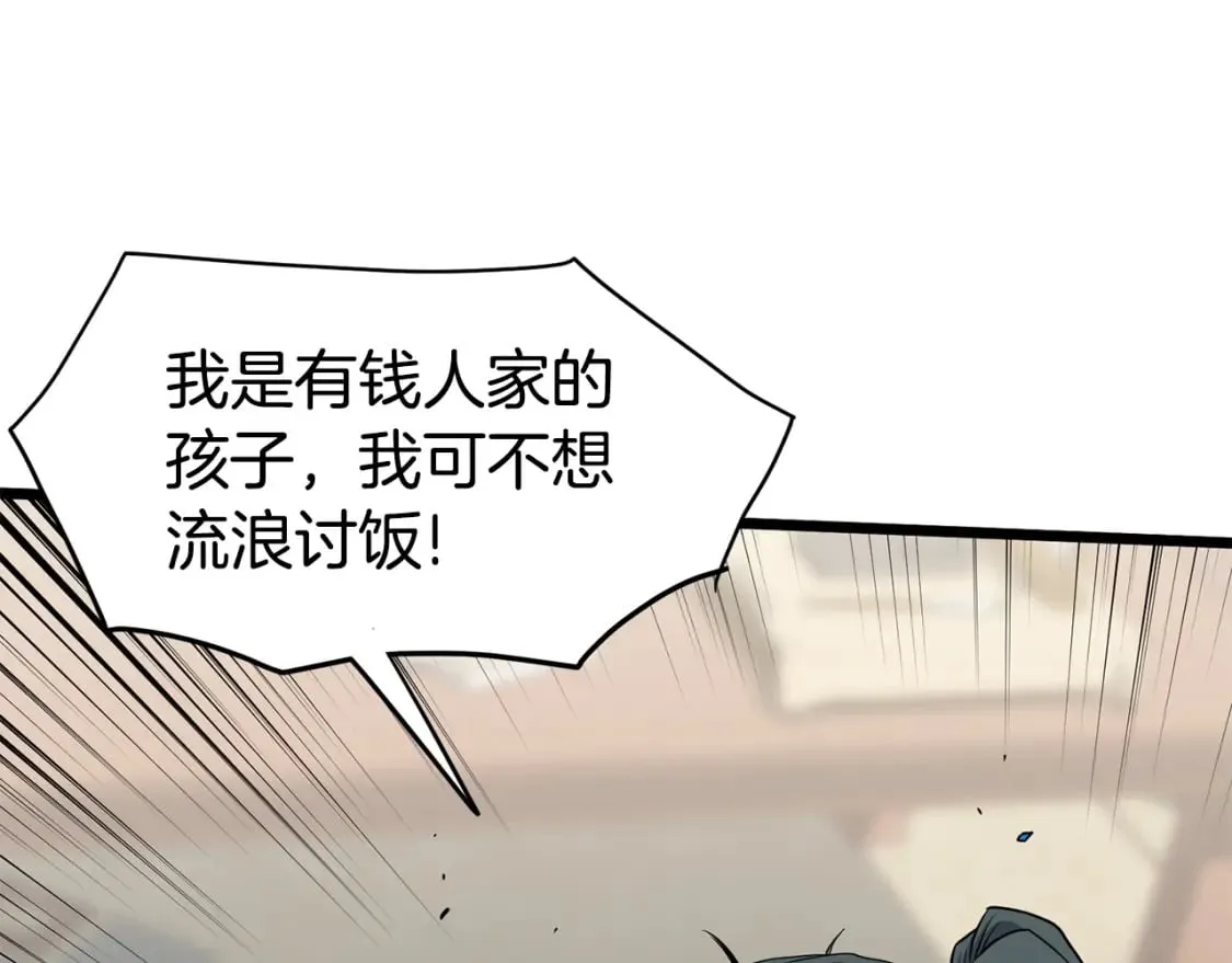 第149话 远走60