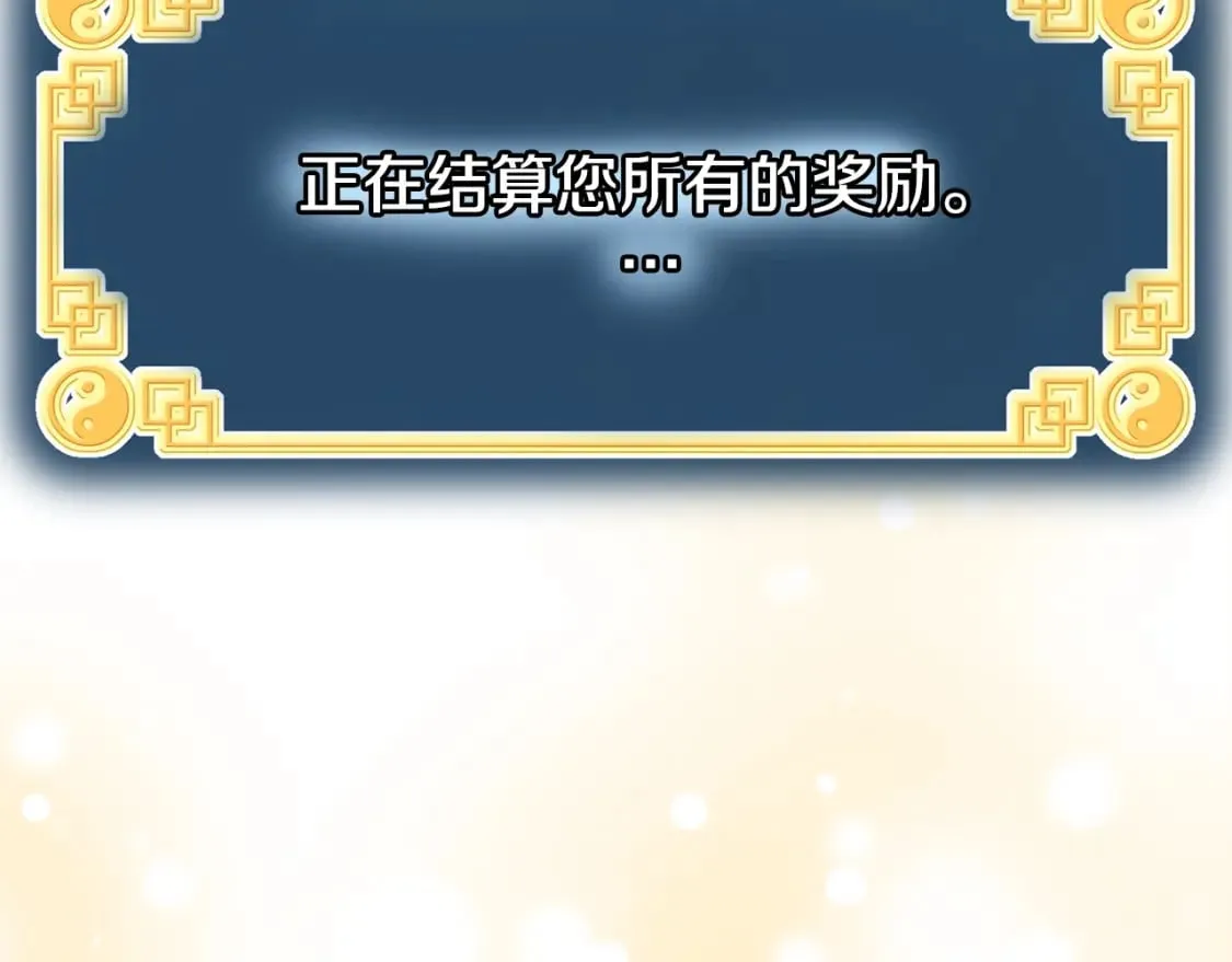 第146话 碾压72