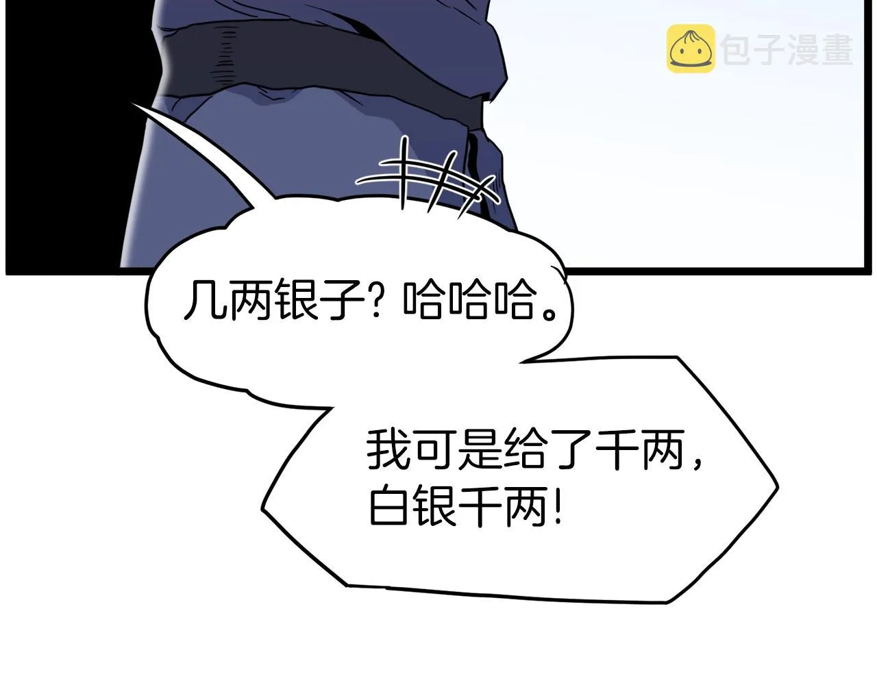 第100话 热烈欢迎196