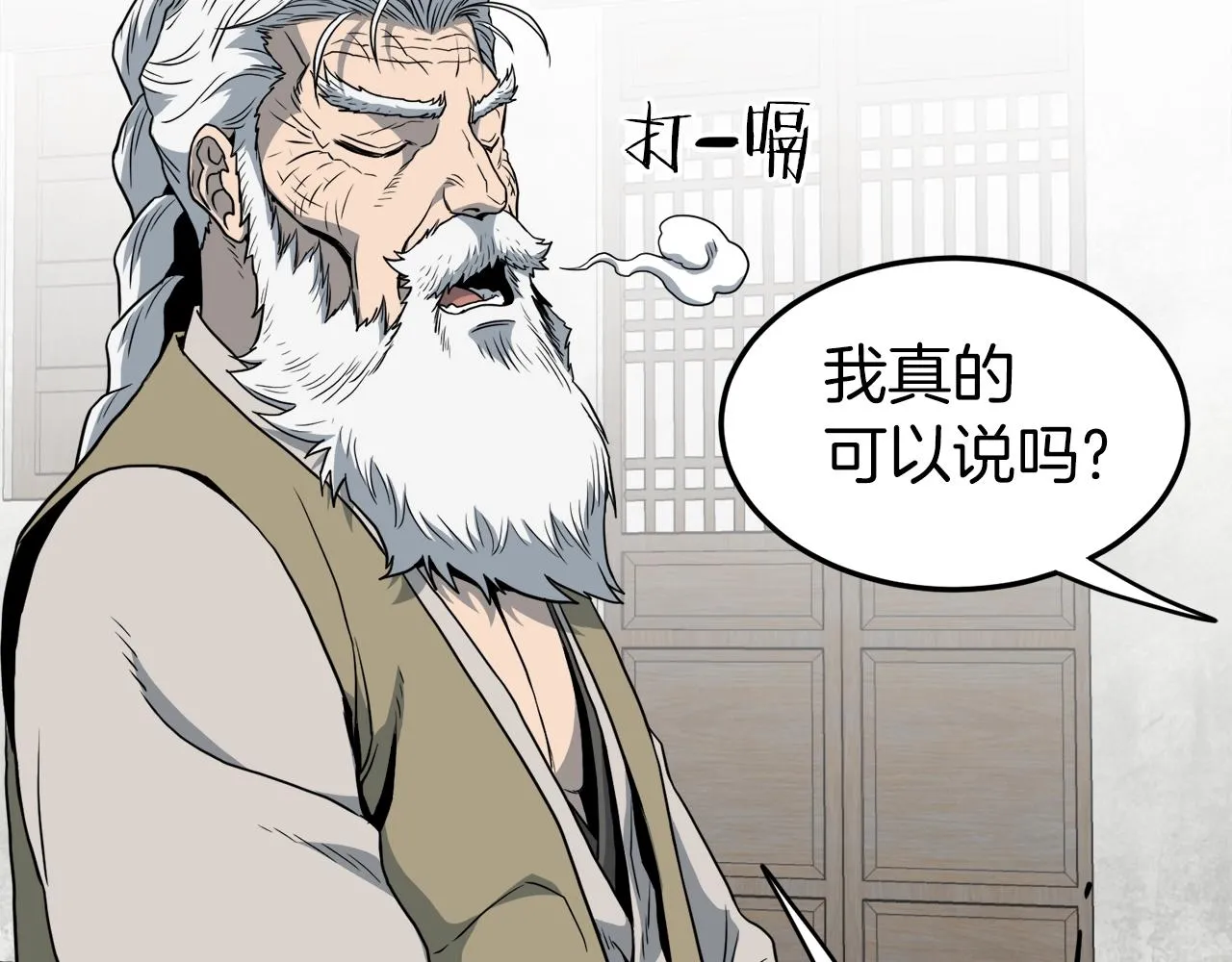 第119话 总归都是死160