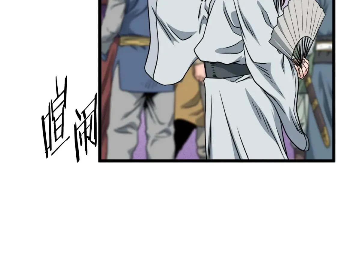 第161话 大会开始259