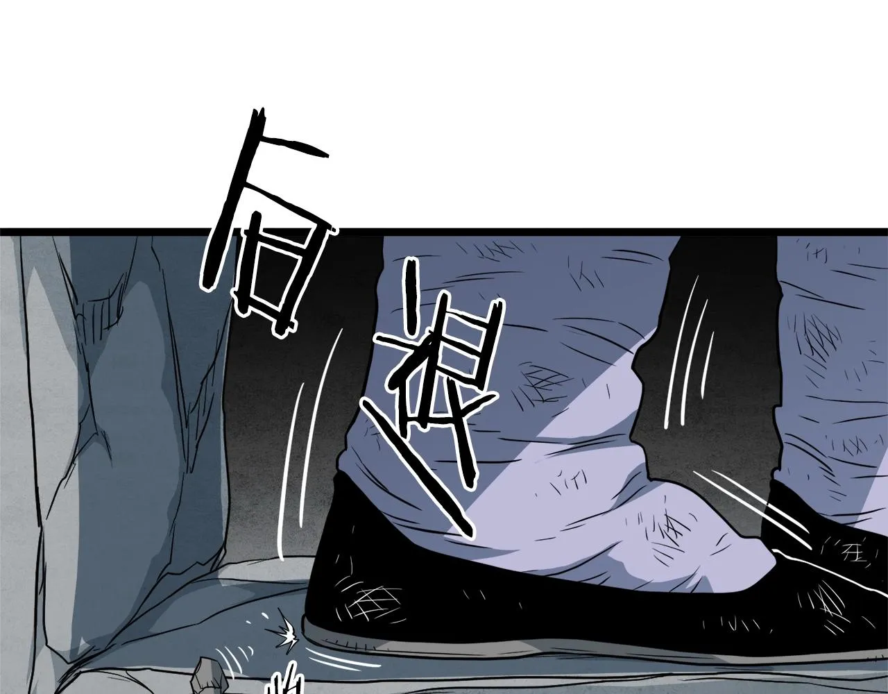 第105话 修炼日记2133