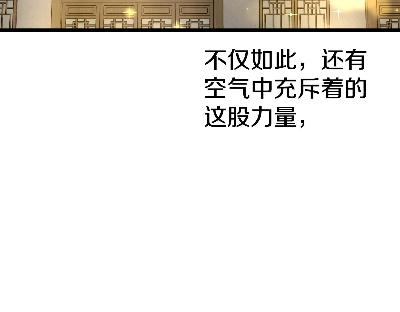 第135话 我只想变强36