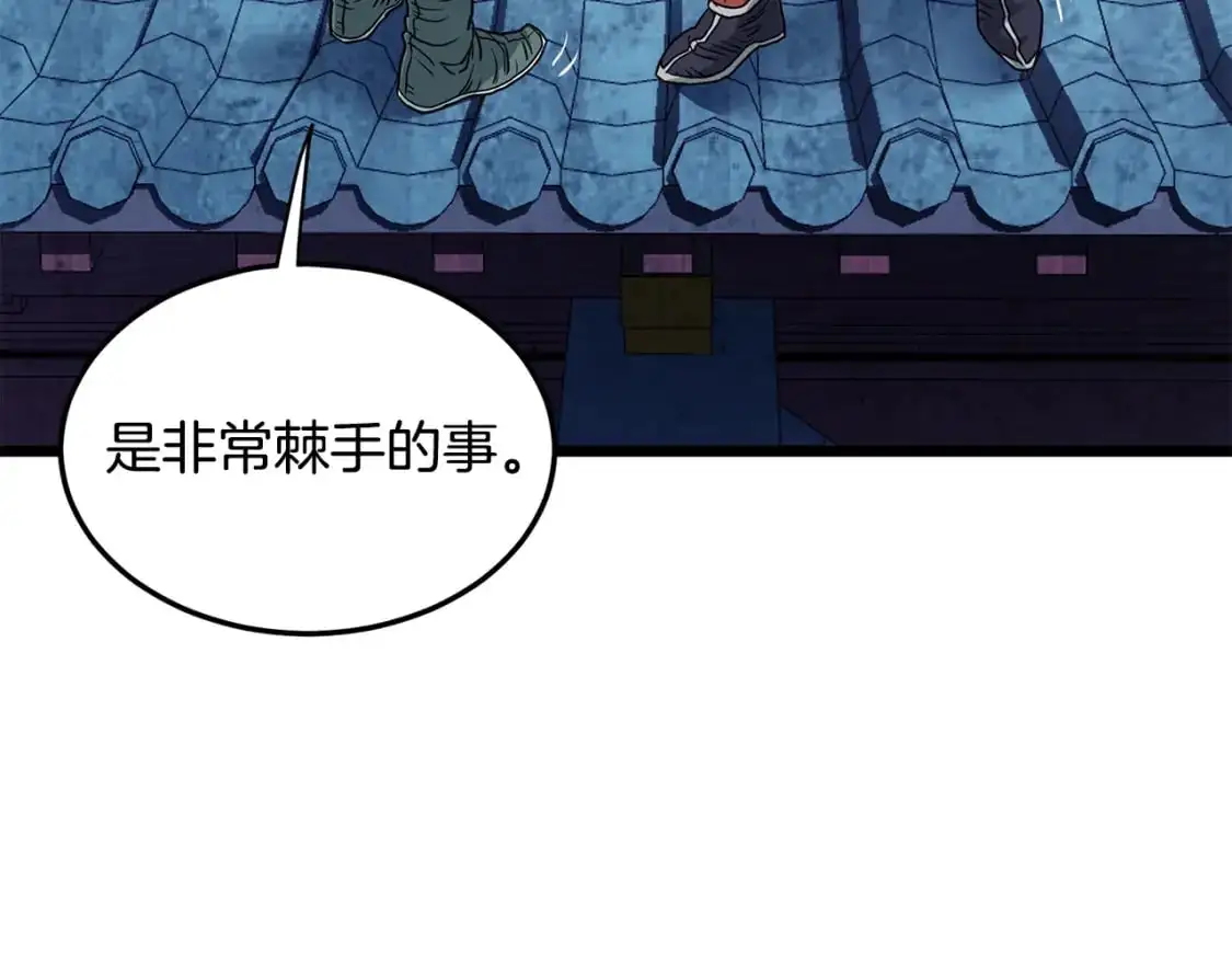 第180话 面壁洞63