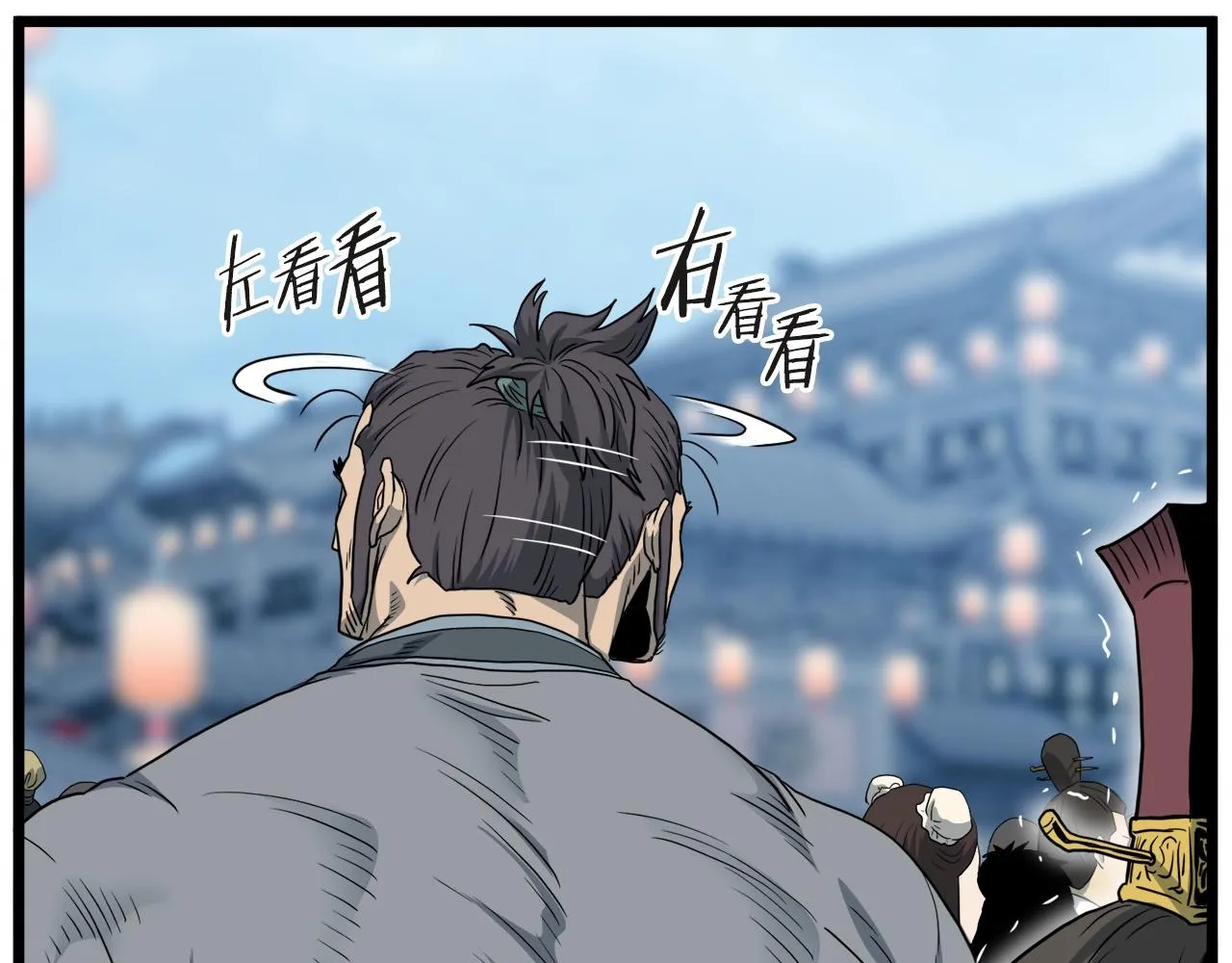 第120话 梅花三绝32