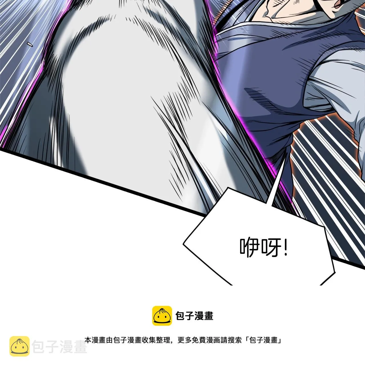 第125话 暗手49