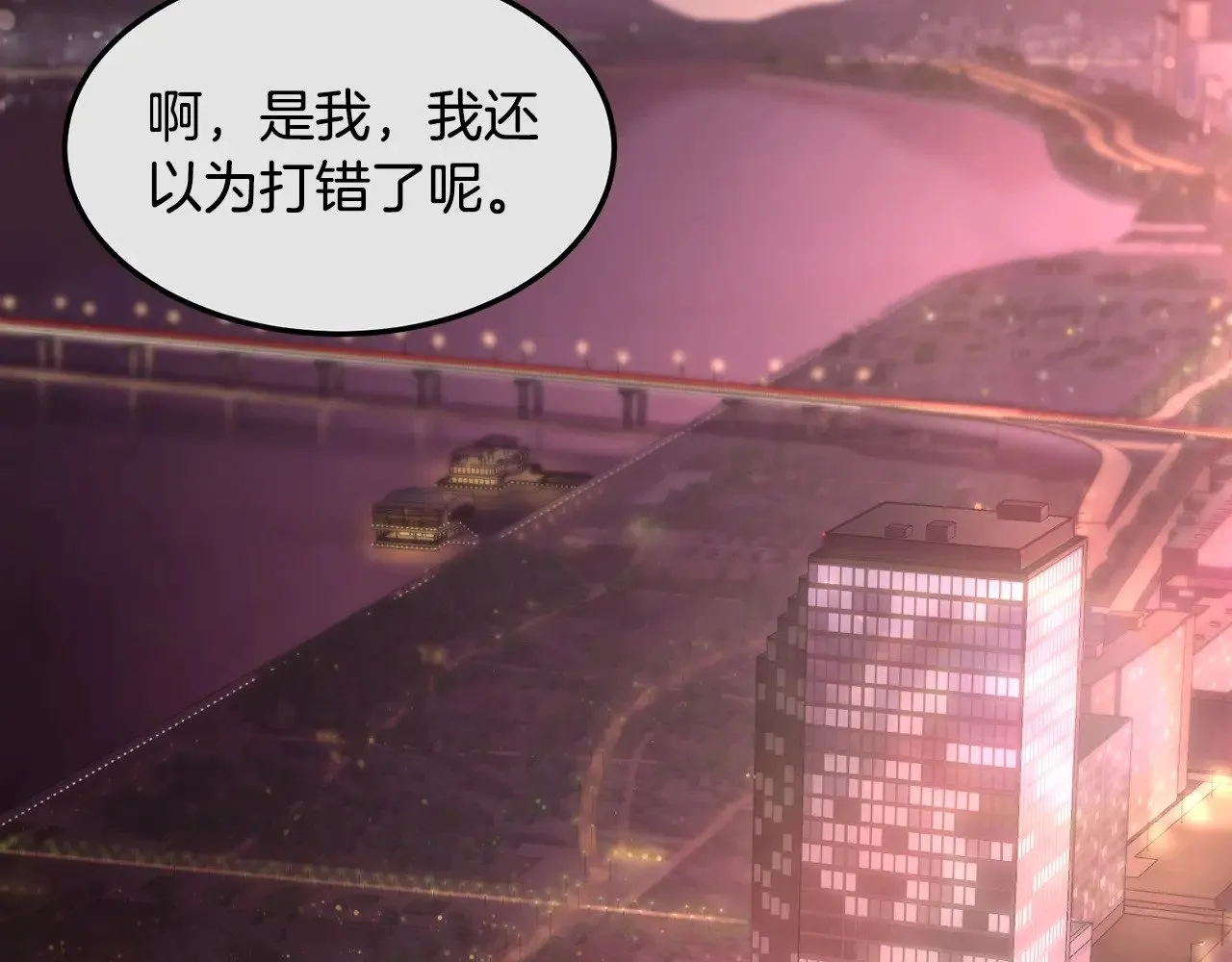 第191话-1 再见老同学116