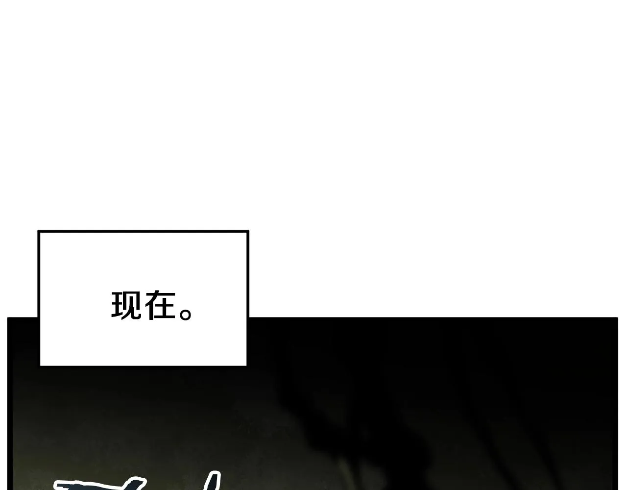 第45话 临时合约102