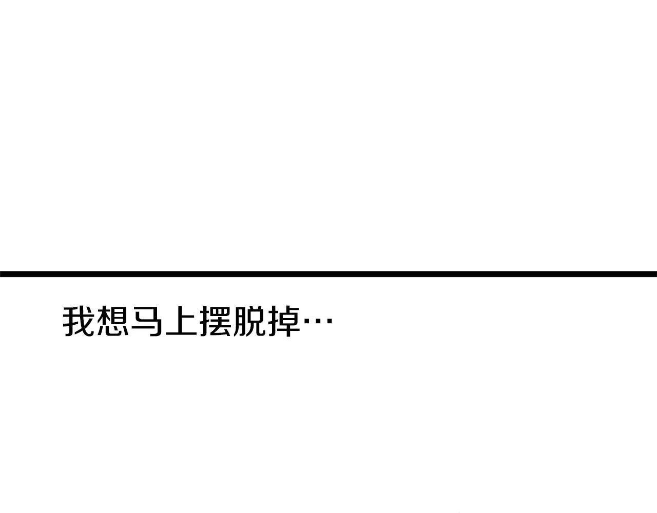 第43话 测定等级156