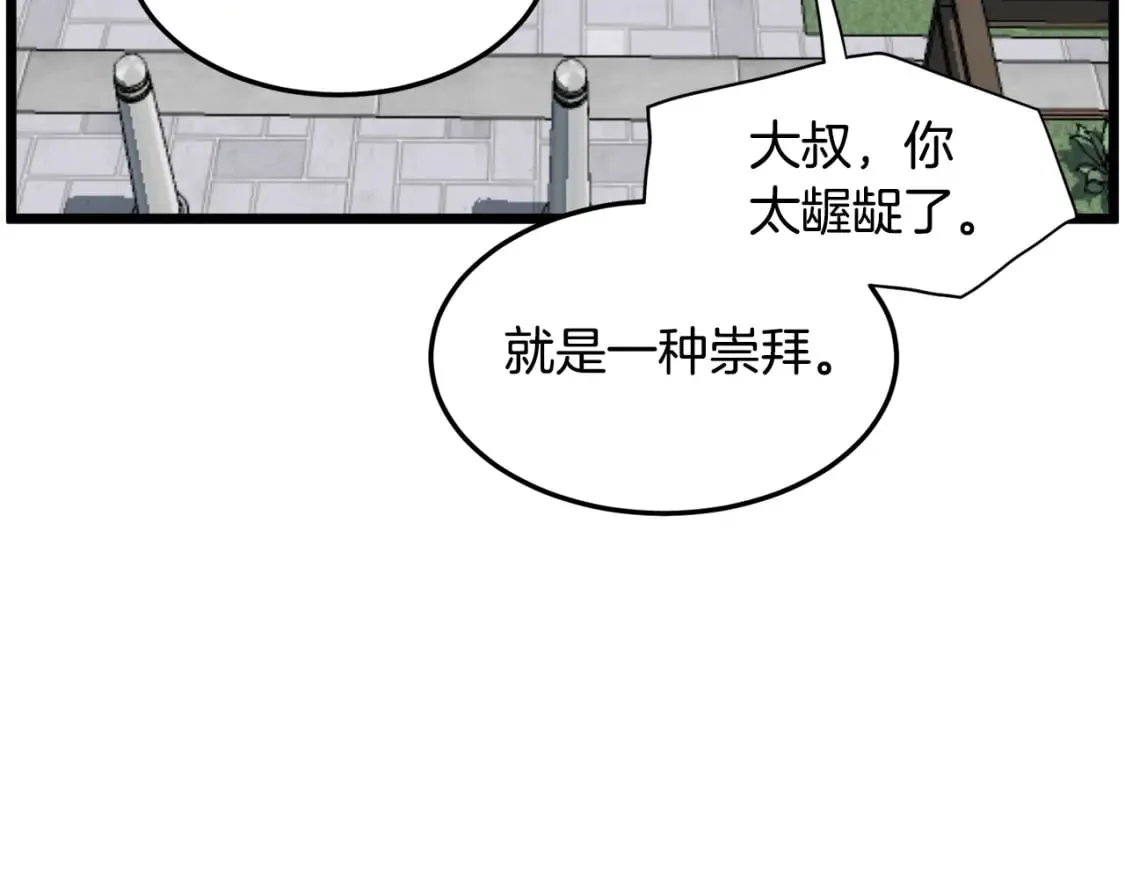第138话 曾经的猎人152