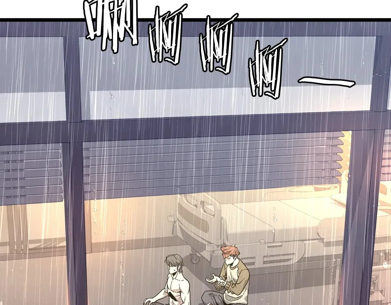 第198话 给我露出后背104