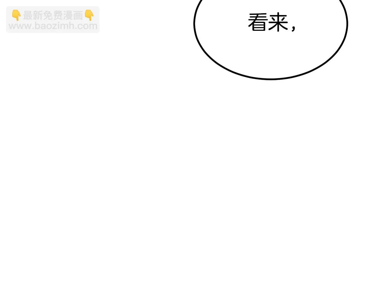 第137话 明星猎人70