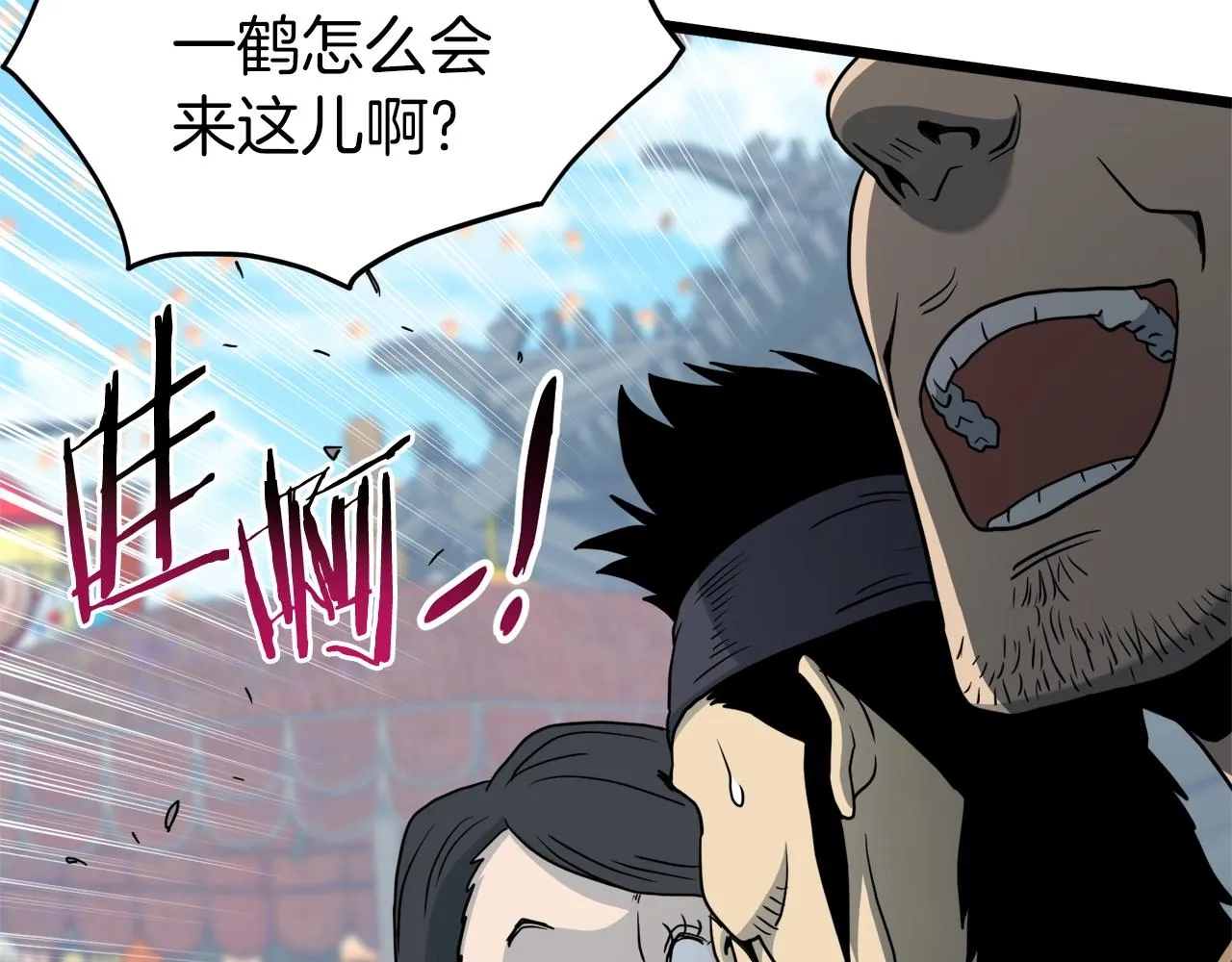 第120话 梅花三绝169