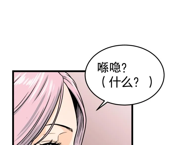 第1话祝您武运昌隆188