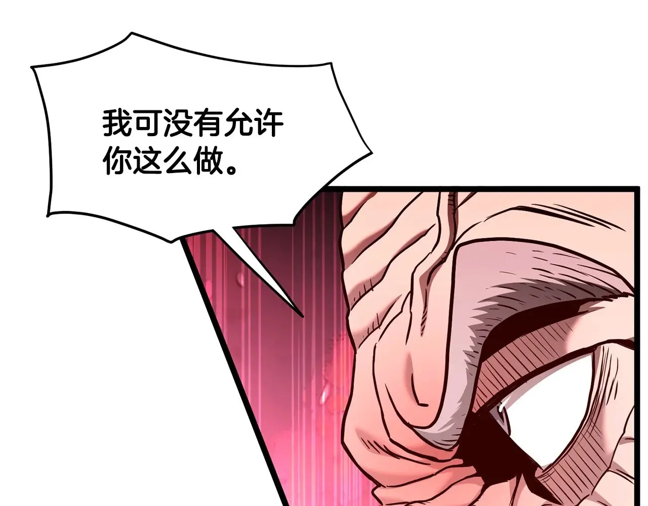 第191话-5 事情败露206