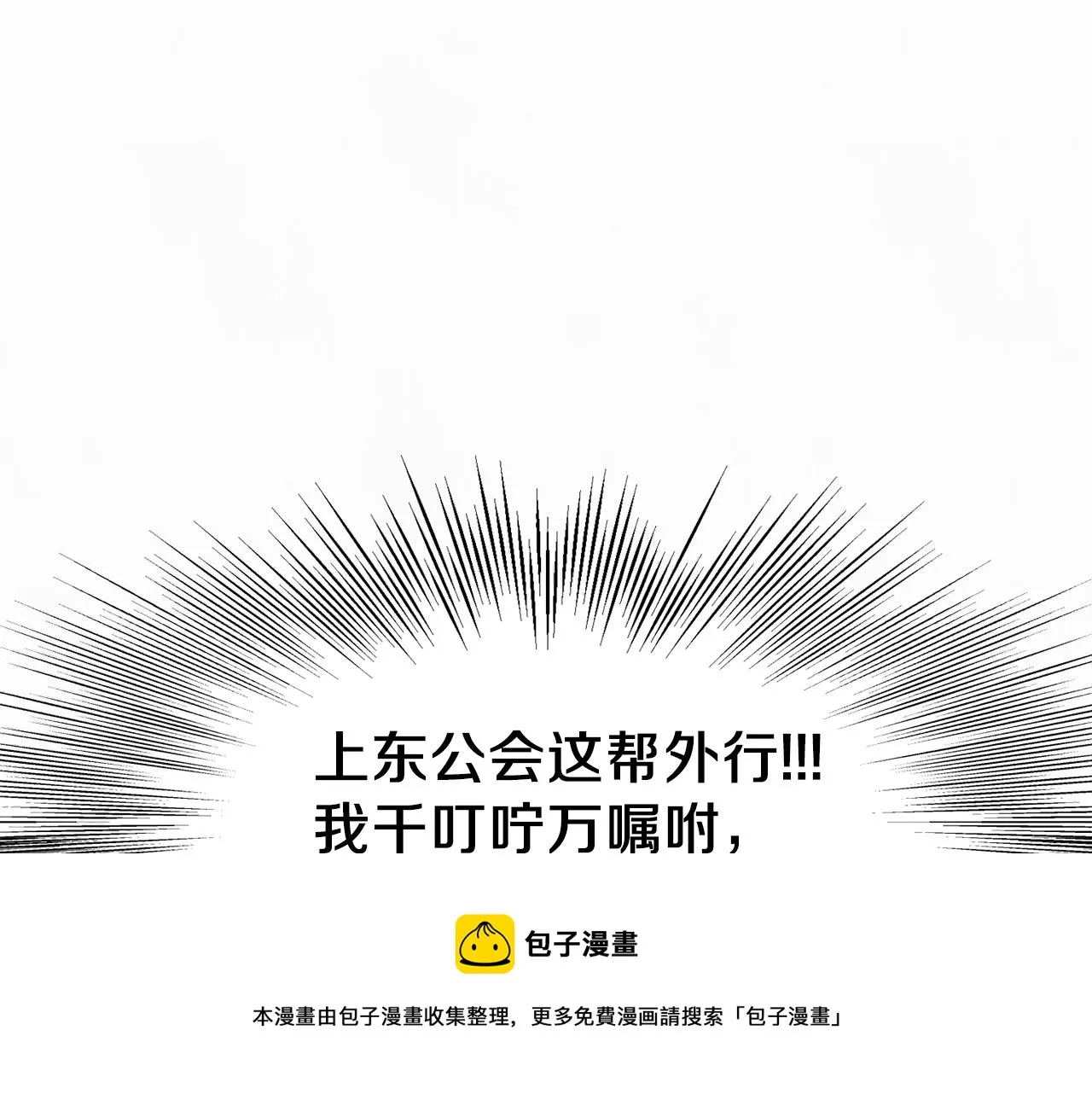 第73话 亲近魔法80
