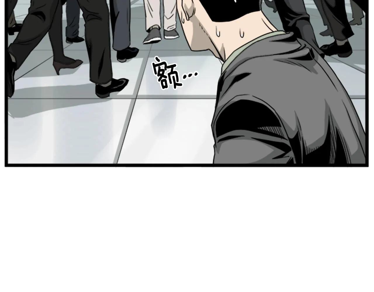 第44话 觉醒者先生68