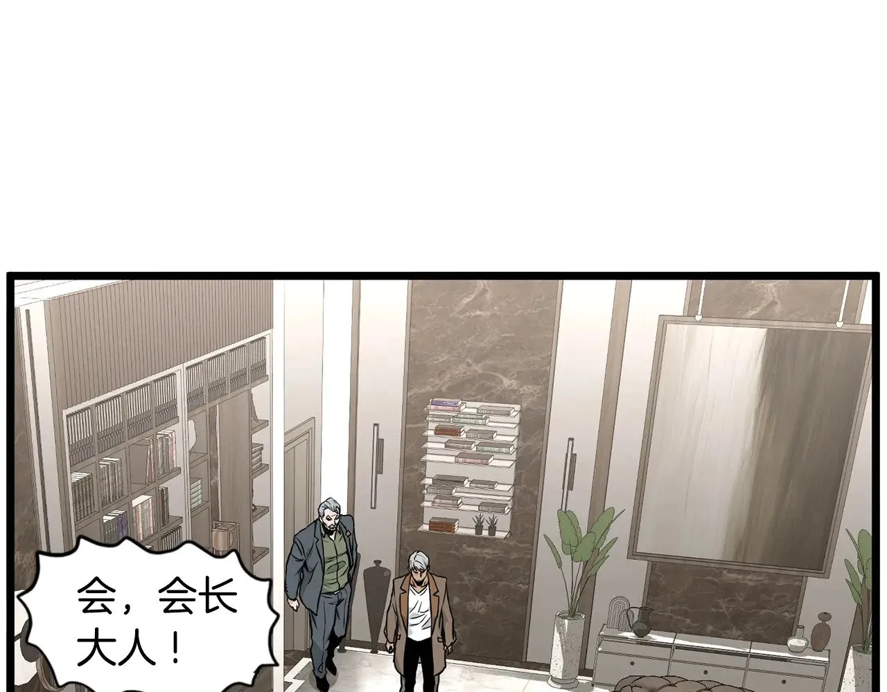 第192话 给我跪地求饶135