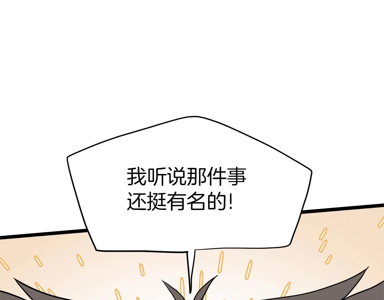 第116话 死路一条11
