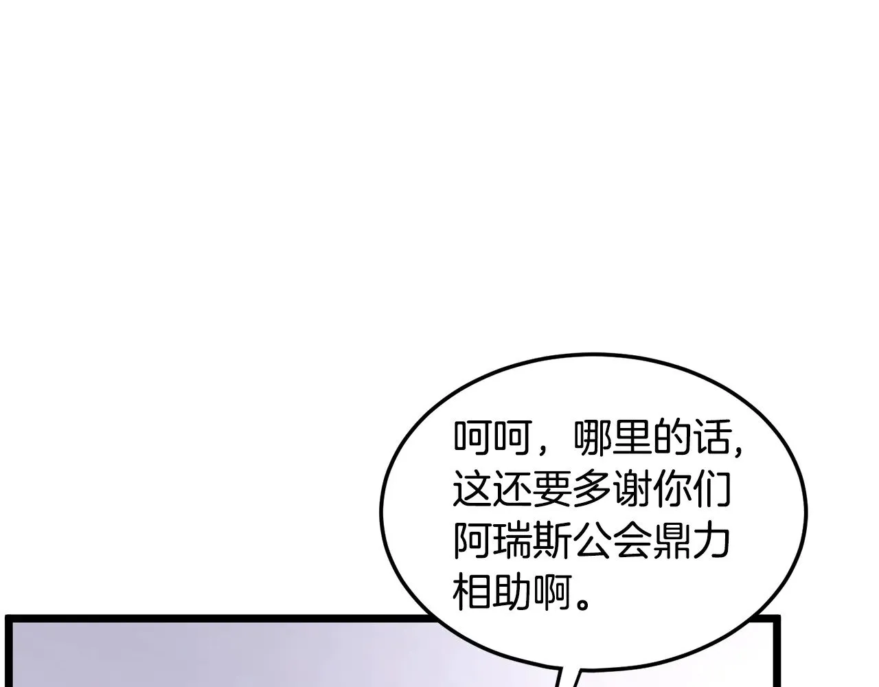 第201话 来迟的救援队165