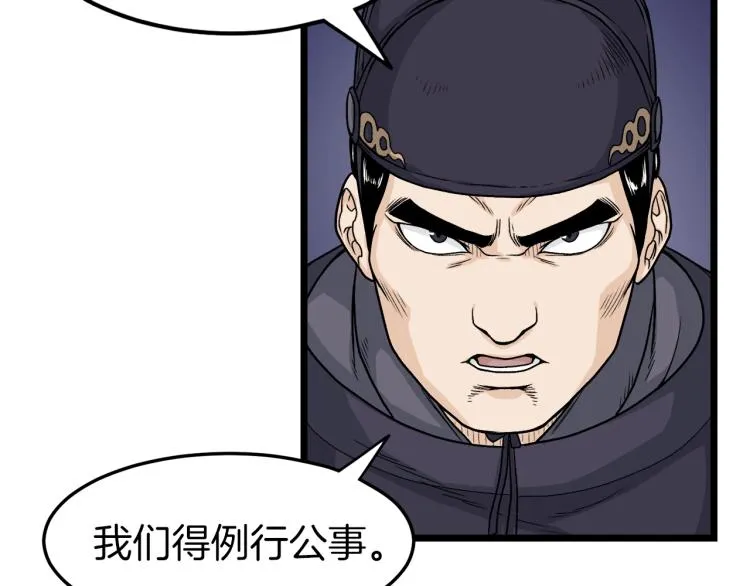 第6话 奖励是退出120