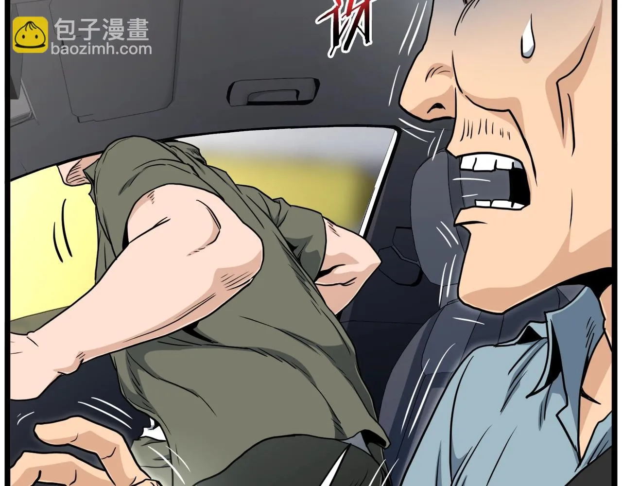 第136话 经验包来了102