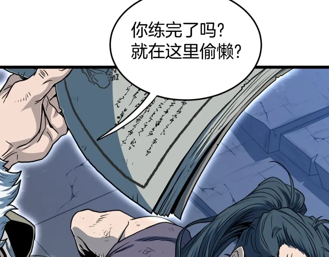 第154话 正式教学246